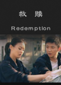 九点约定的地方